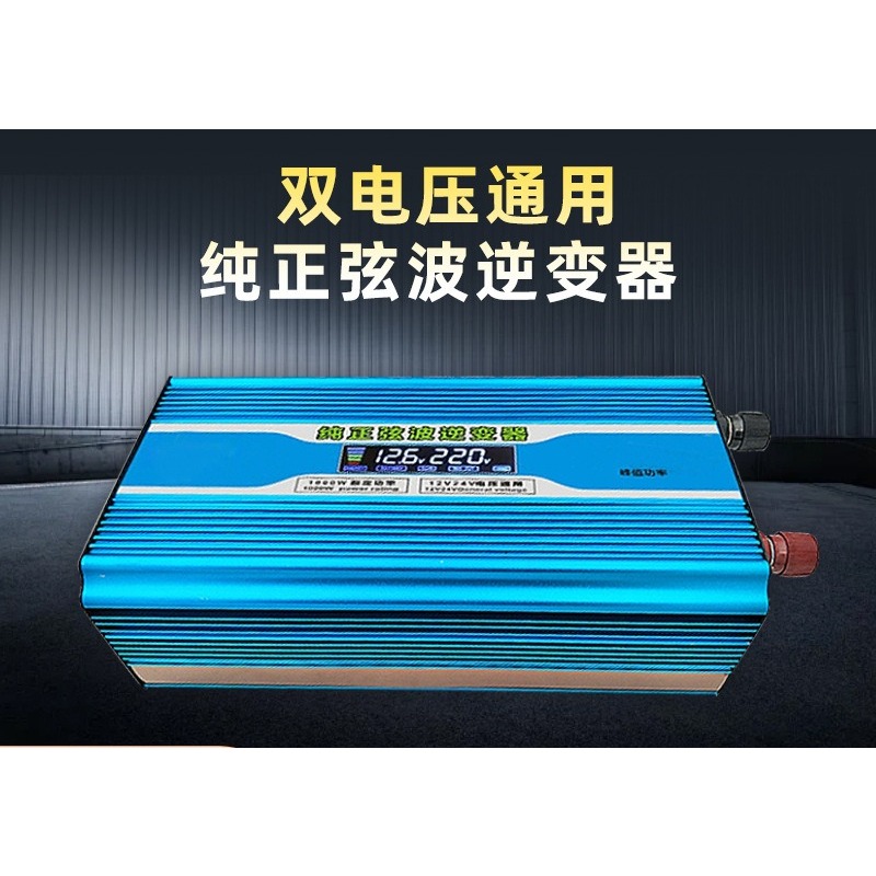 Pure Sine Wave Power Inverter  - Off Grid Solar Inverter 48V 6000W recension och pris