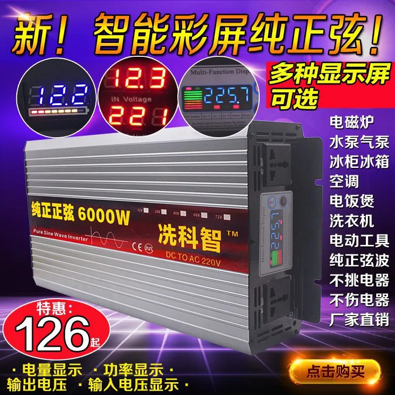 for Xian Kezhi Pure Sine Wave  - Pure Sine Wave Inverter 5000W 48V 220V recension och pris