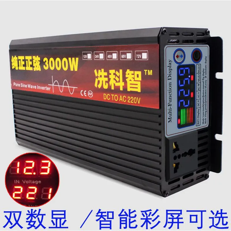 for Xian Kezhi Pure Sine Wave  - Pure Sine Wave Inverter 5000W 48V 220V recension och pris