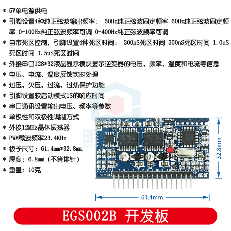 Pure Sine Wave Inverter Driver - Egs002 Pure Sine Wave Inverter Driver Board recension och pris