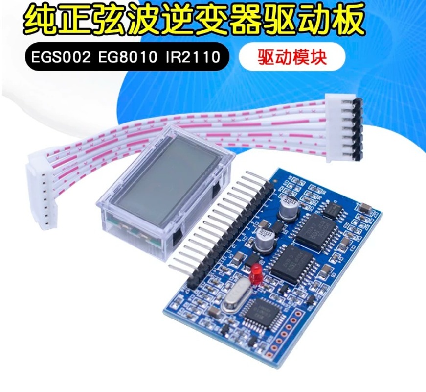 EGS002 Pure Sine Wave Inverter - Egs002 Pure Sine Wave Inverter Driver Board recension och pris